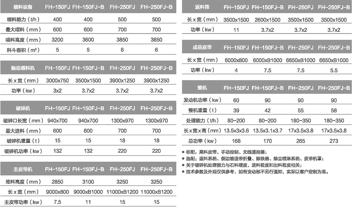 履带式反击移动91视频啪啪啪下载站